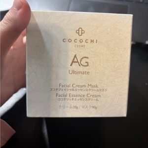 AG Ultimate Facial Cream Mask - Gold Japanese skincare